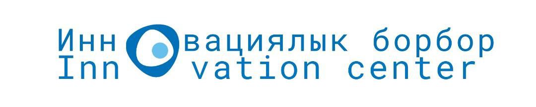 Электронная библиотека ГУ «Инновационный центр» при Министерстве науки, высшего образования и инноваций